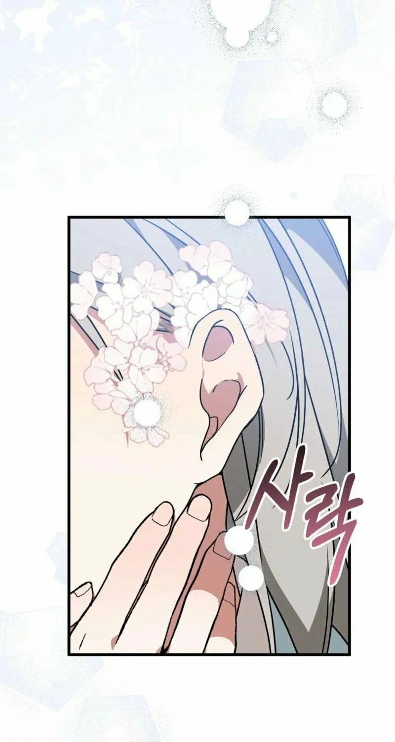 Read Camellia (Ken) chapter 42 image 45 on Lezhin