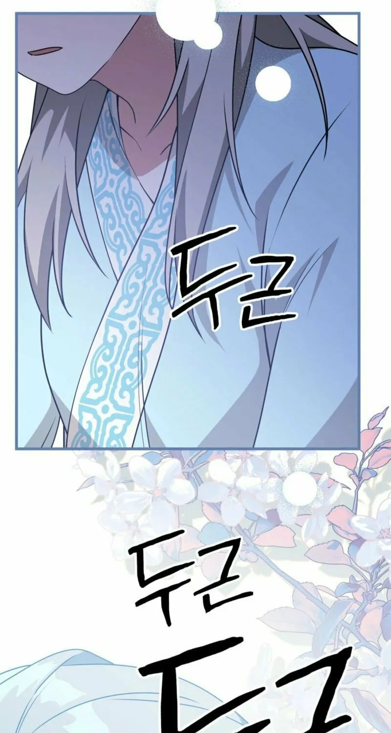 Read Camellia (Ken) chapter 42 image 57 on Lezhin