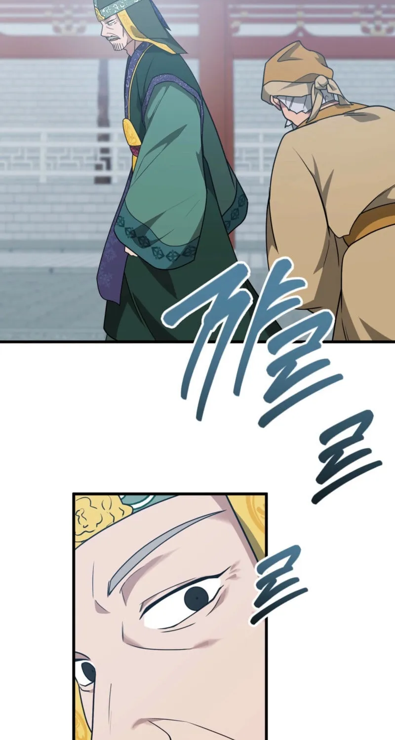 Read Camellia (Ken) chapter 43 image 3 on Lezhin