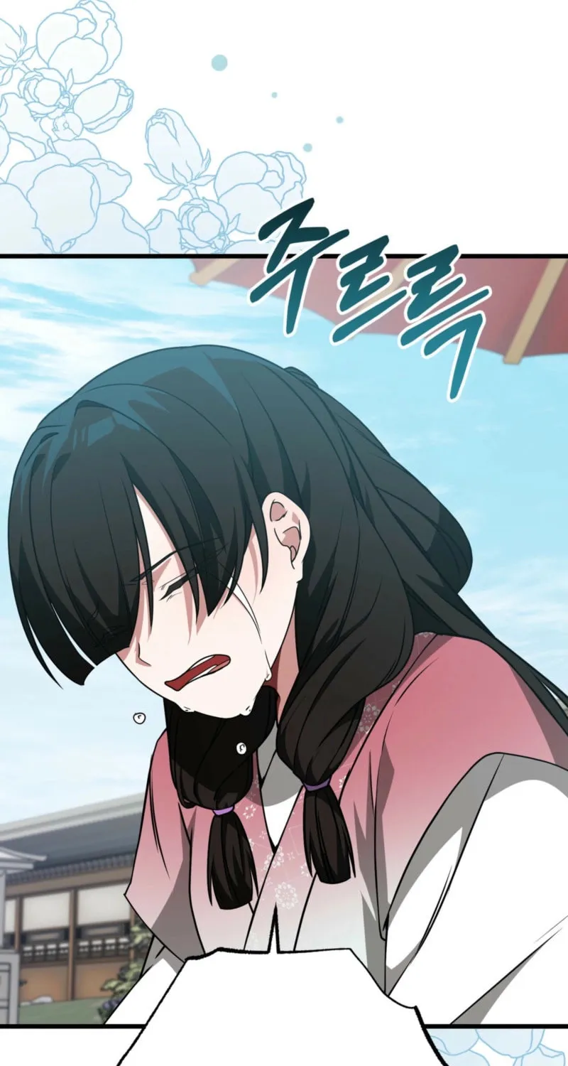 Camellia (Ken) Chapter 44 page 11 - 
