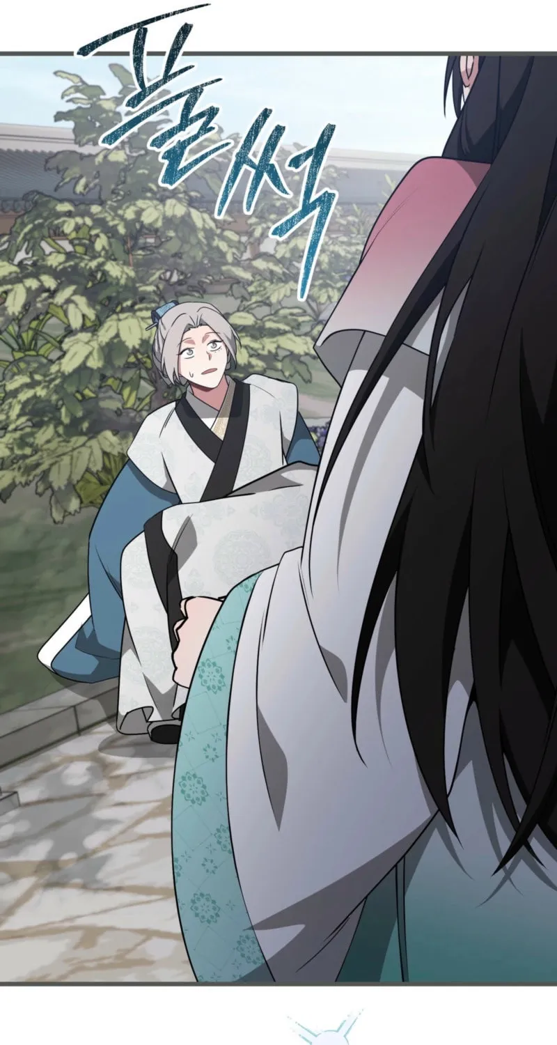 Camellia (Ken) Chapter 44 page 51 - 