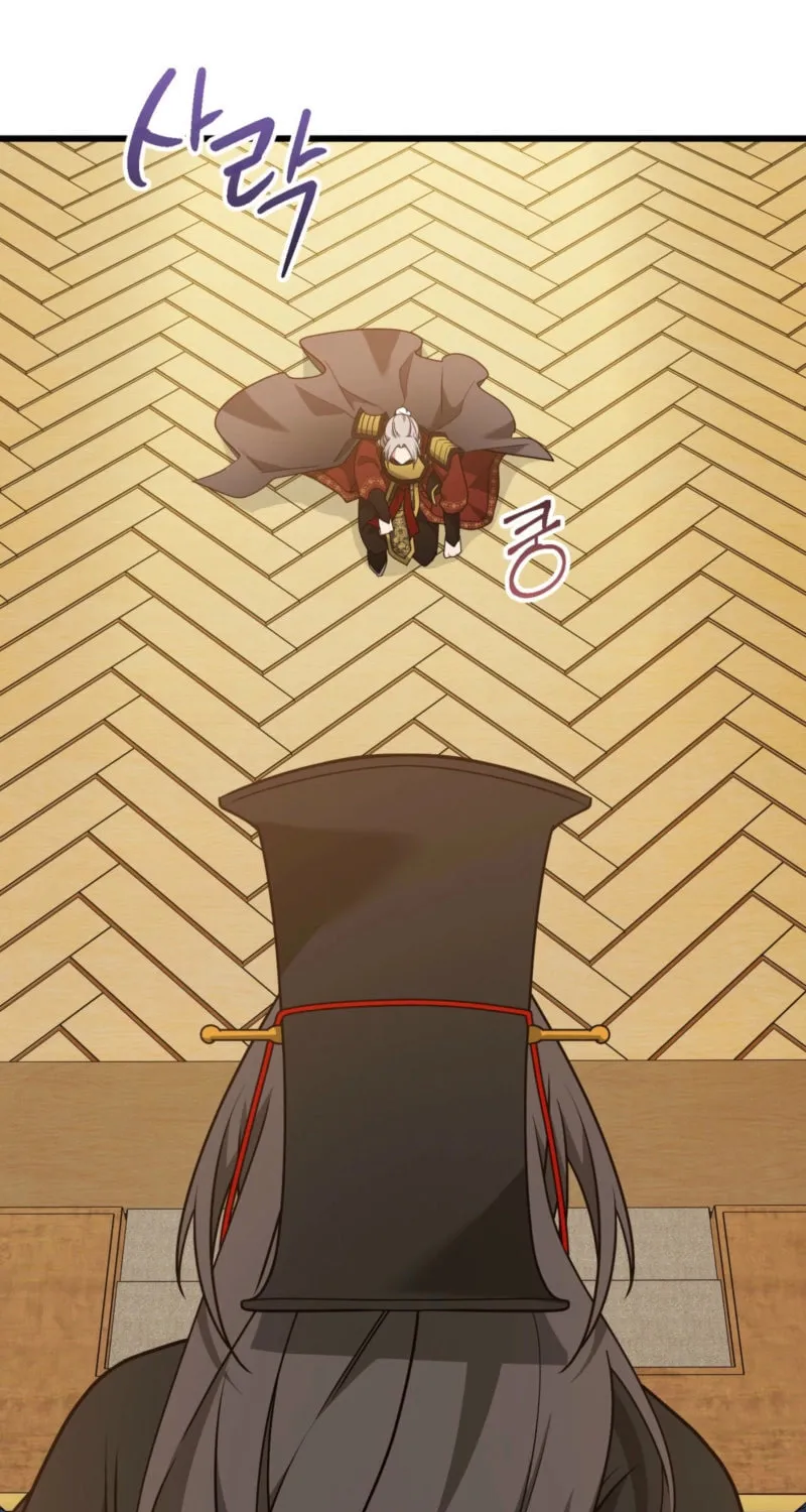 Camellia (Ken) Chapter 44 page 63 - 