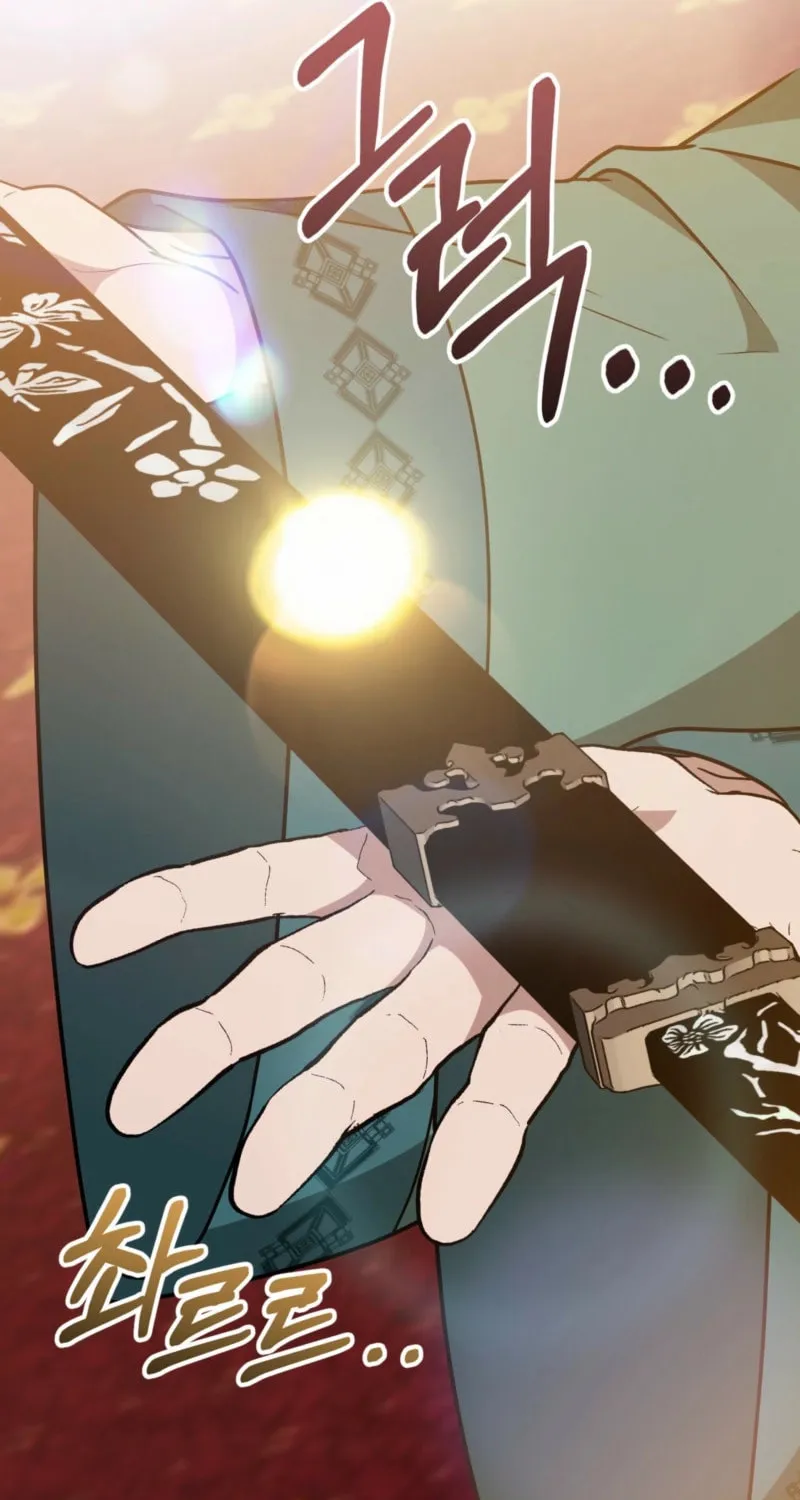 Camellia (Ken) Chapter 44 page 71 - 