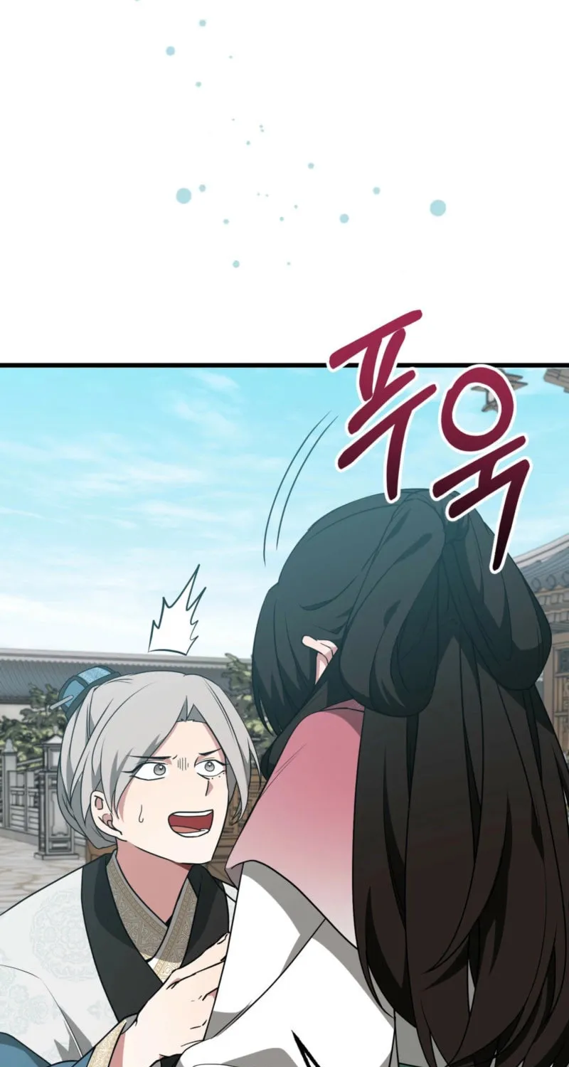 Camellia (Ken) Chapter 44 page 9 - 