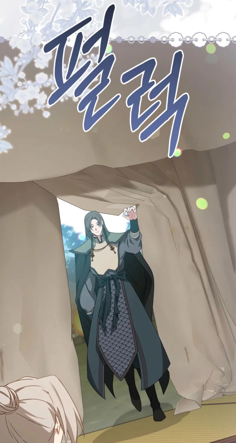 Read Camellia (Ken) chapter 45 image 40 on Lezhin