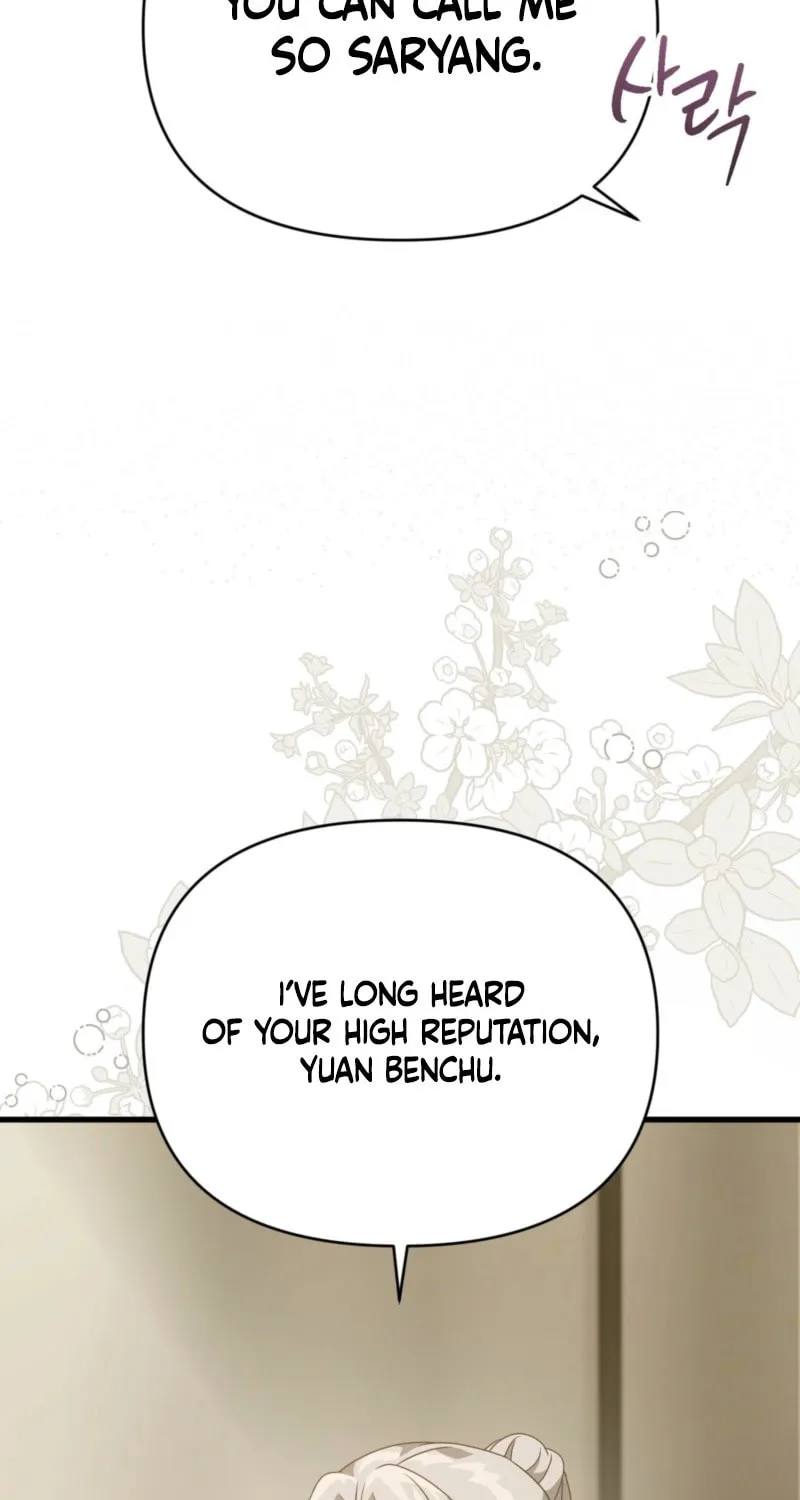 Read Camellia (Ken) chapter 45 image 54 on Lezhin