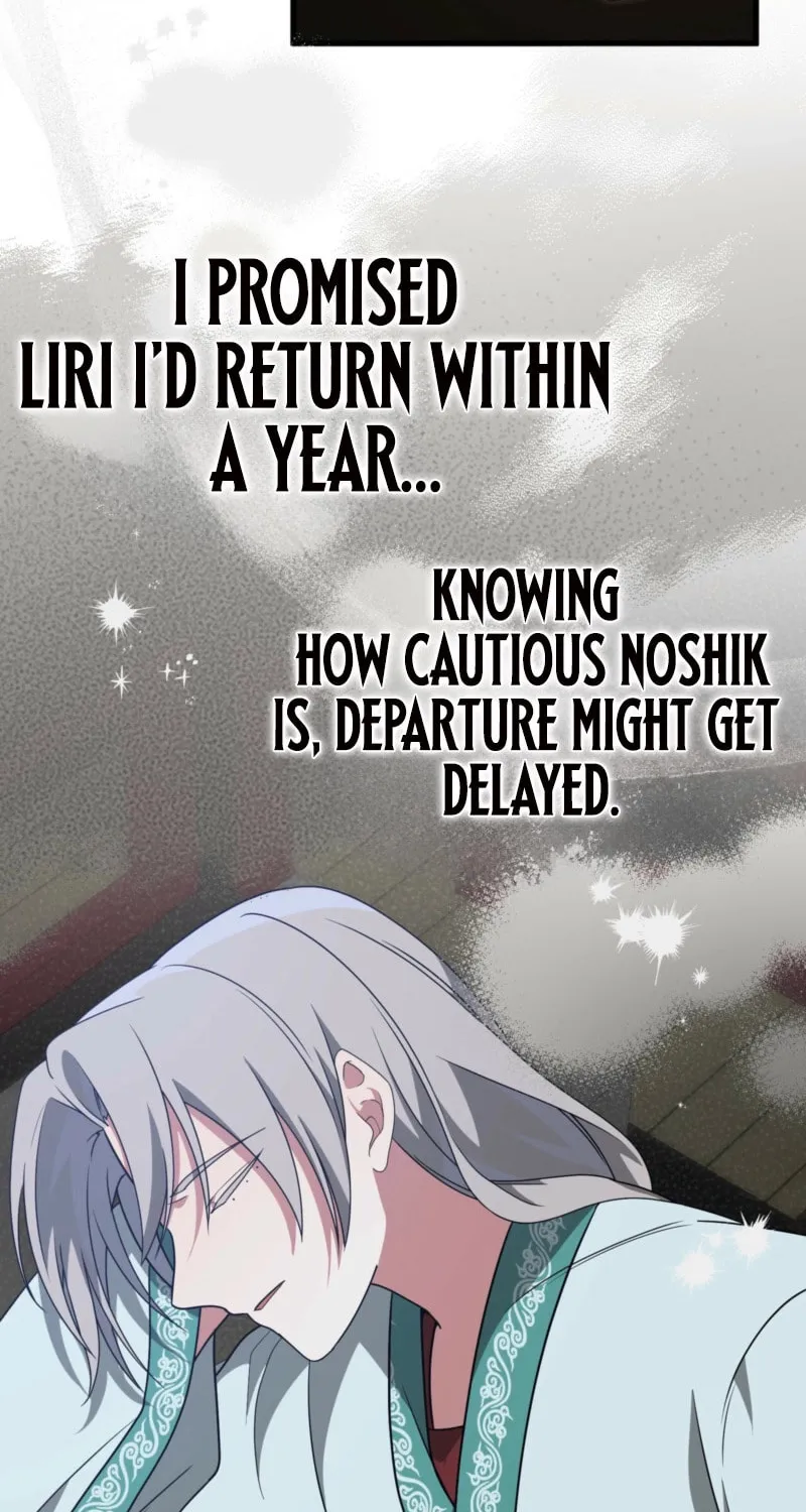 Read Camellia (Ken) chapter 45 image 81 on Lezhin