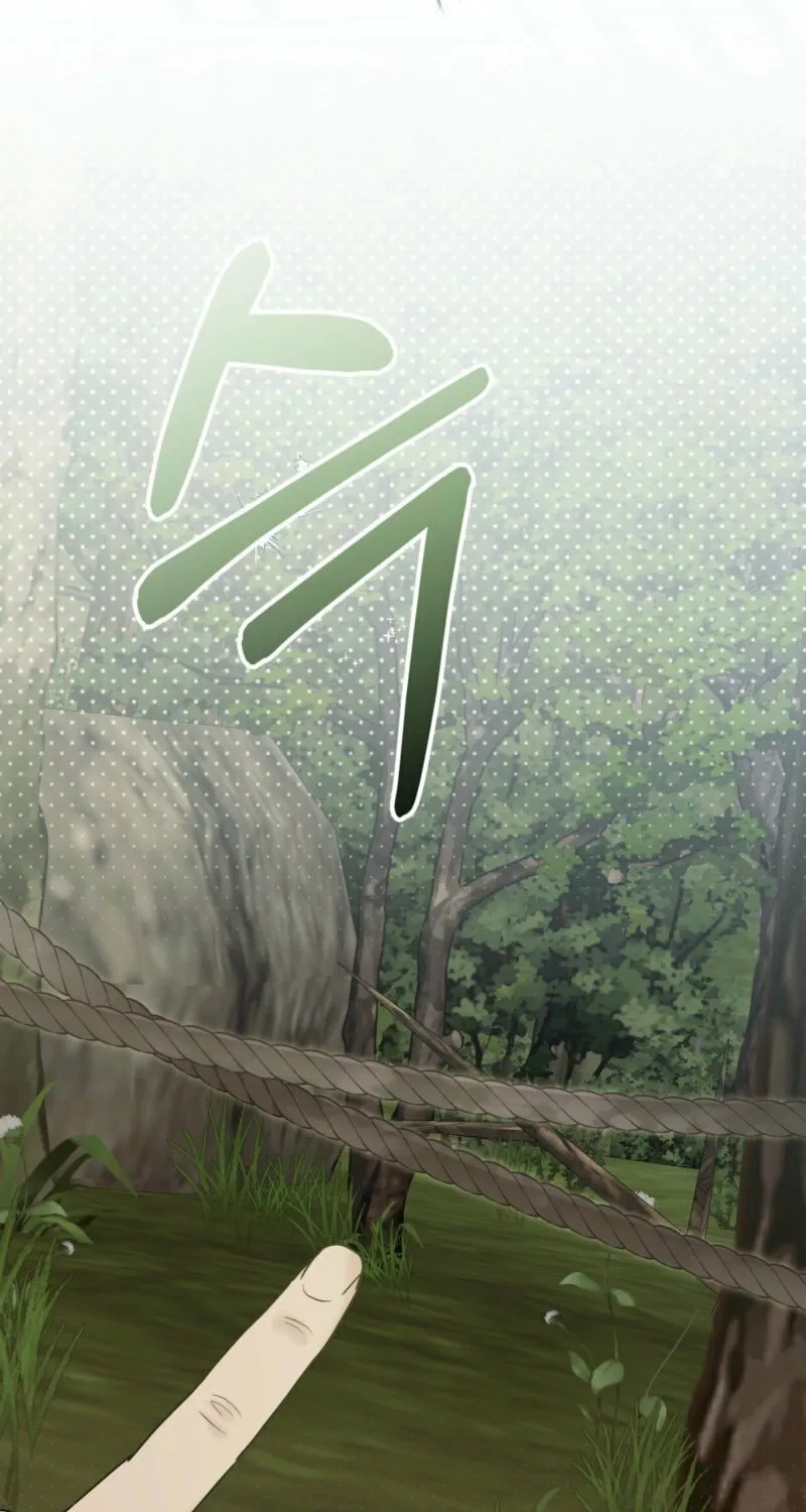 Read Camellia (Ken) chapter 46 image 17 on Lezhin