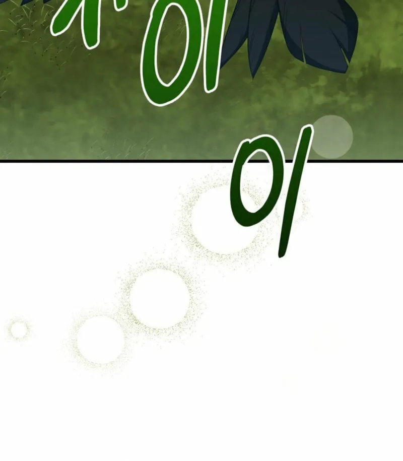 Read Camellia (Ken) chapter 46 image 30 on Lezhin