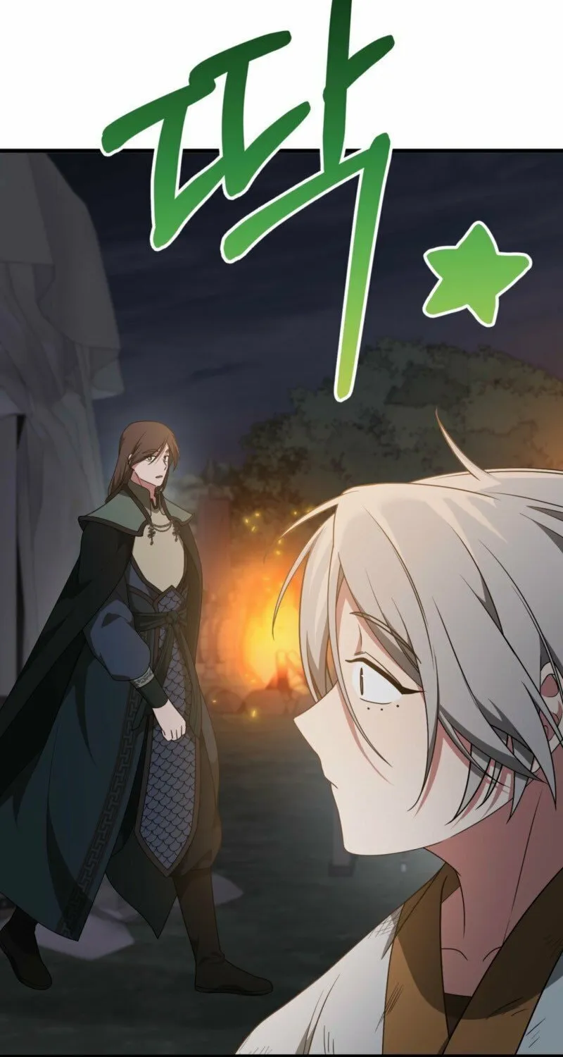 Read Camellia (Ken) chapter 46 image 42 on Lezhin