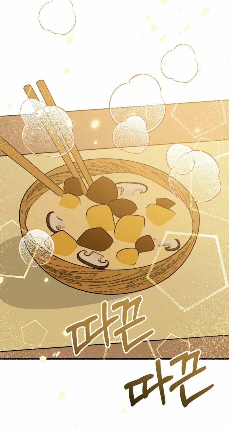 Read Camellia (Ken) chapter 46 image 73 on Lezhin