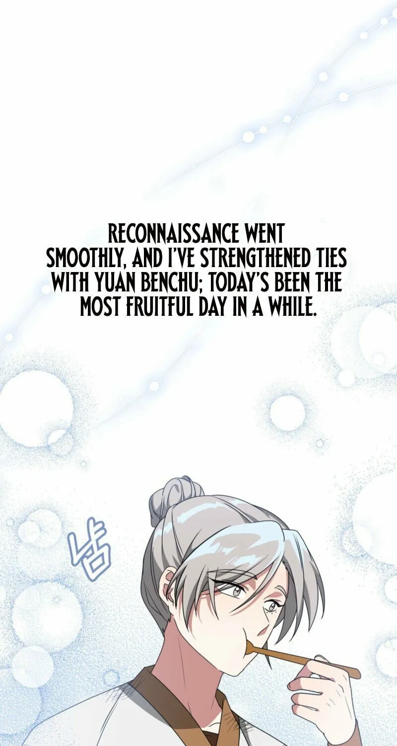 Read Camellia (Ken) chapter 46 image 82 on Lezhin