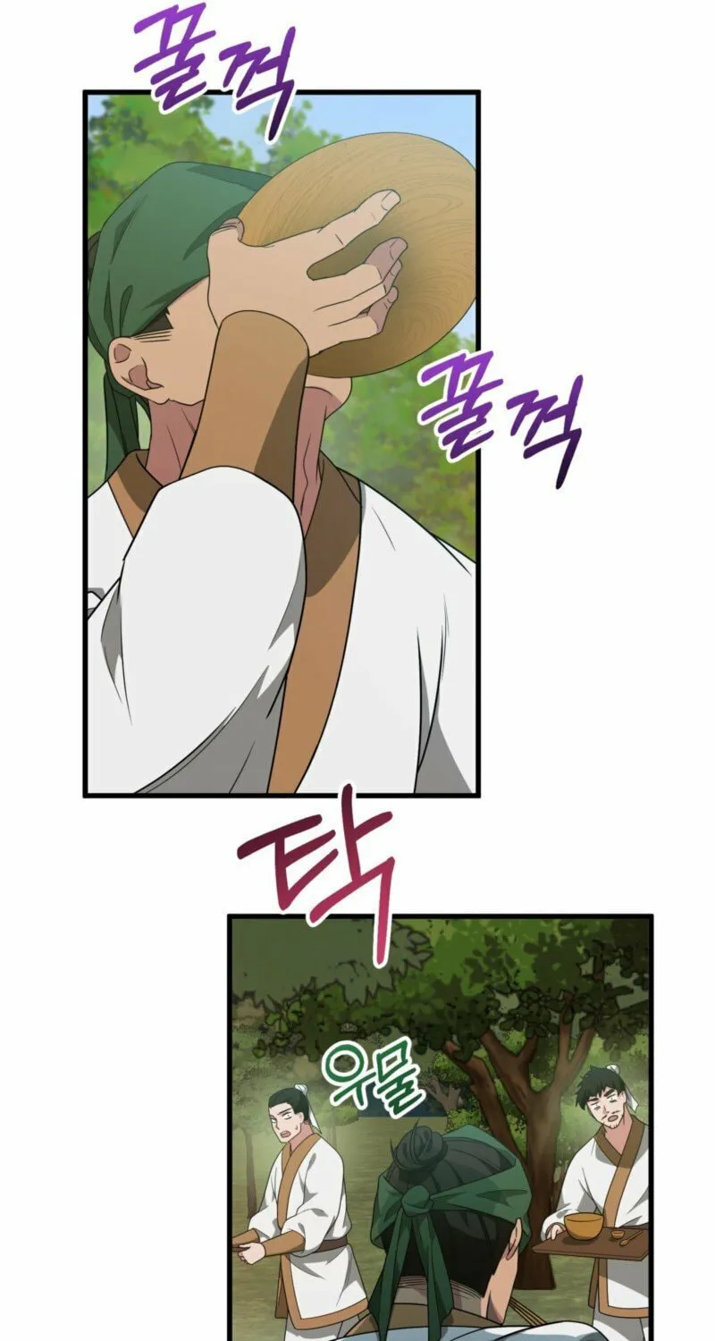 Read Camellia (Ken) chapter 46 image 86 on Lezhin