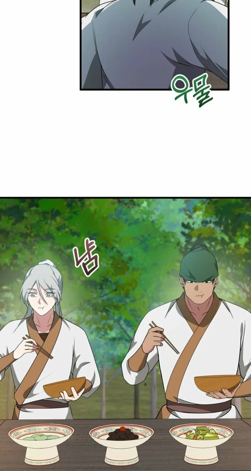 Read Camellia (Ken) chapter 46 image 87 on Lezhin