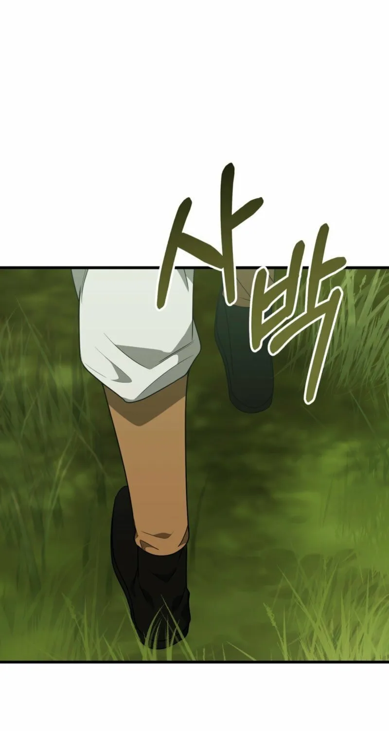 Read Camellia (Ken) chapter 46 image 9 on Lezhin