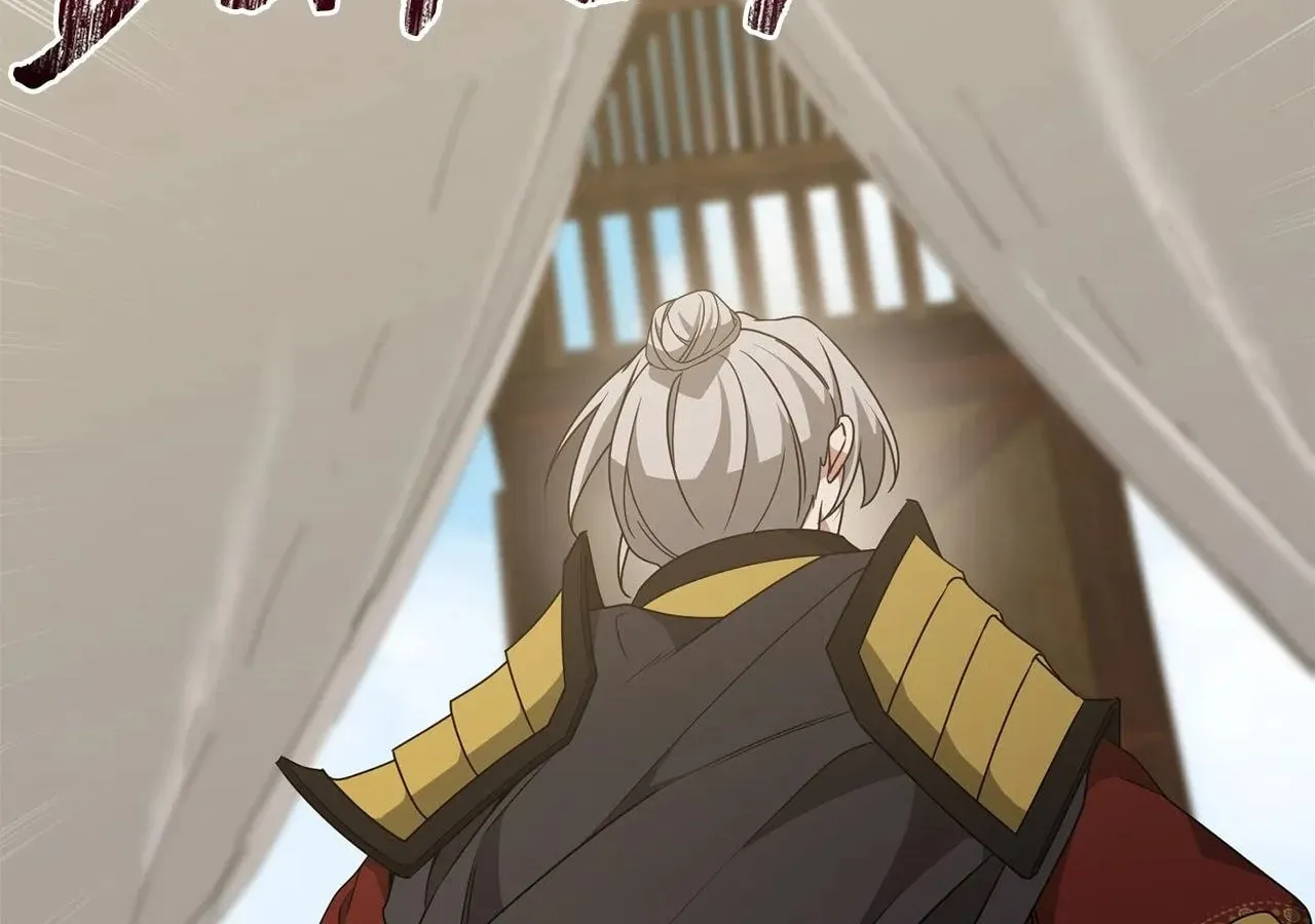 Camellia (Ken) Chapter 49 page 23 - 