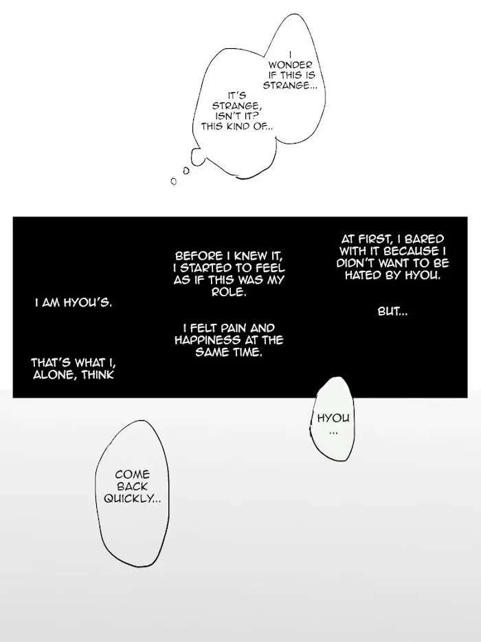 Read Camellia chapter 1 image 16 on Lezhin
