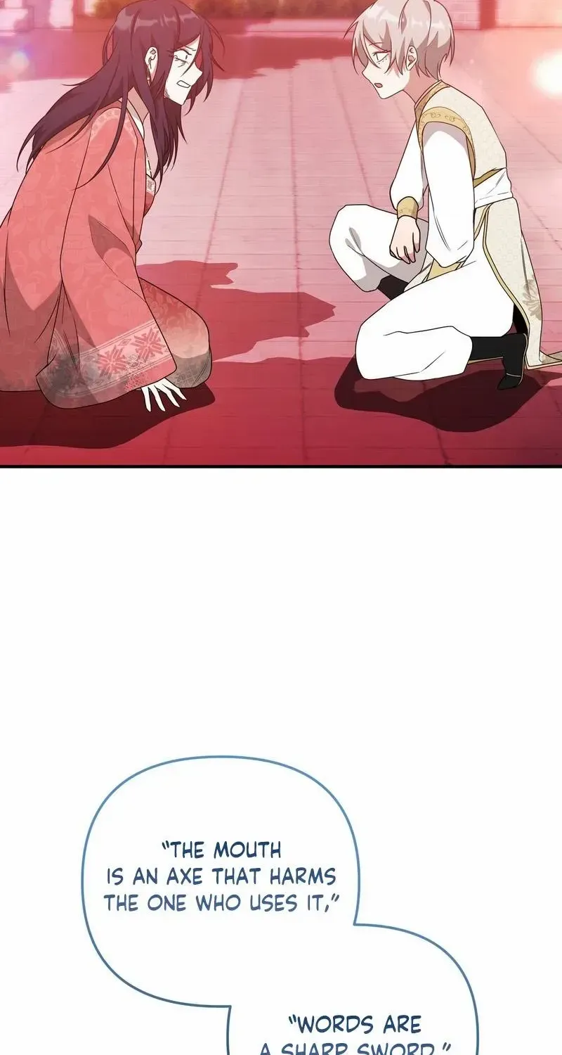 Read Camellia chapter 11 image 17 on Lezhin