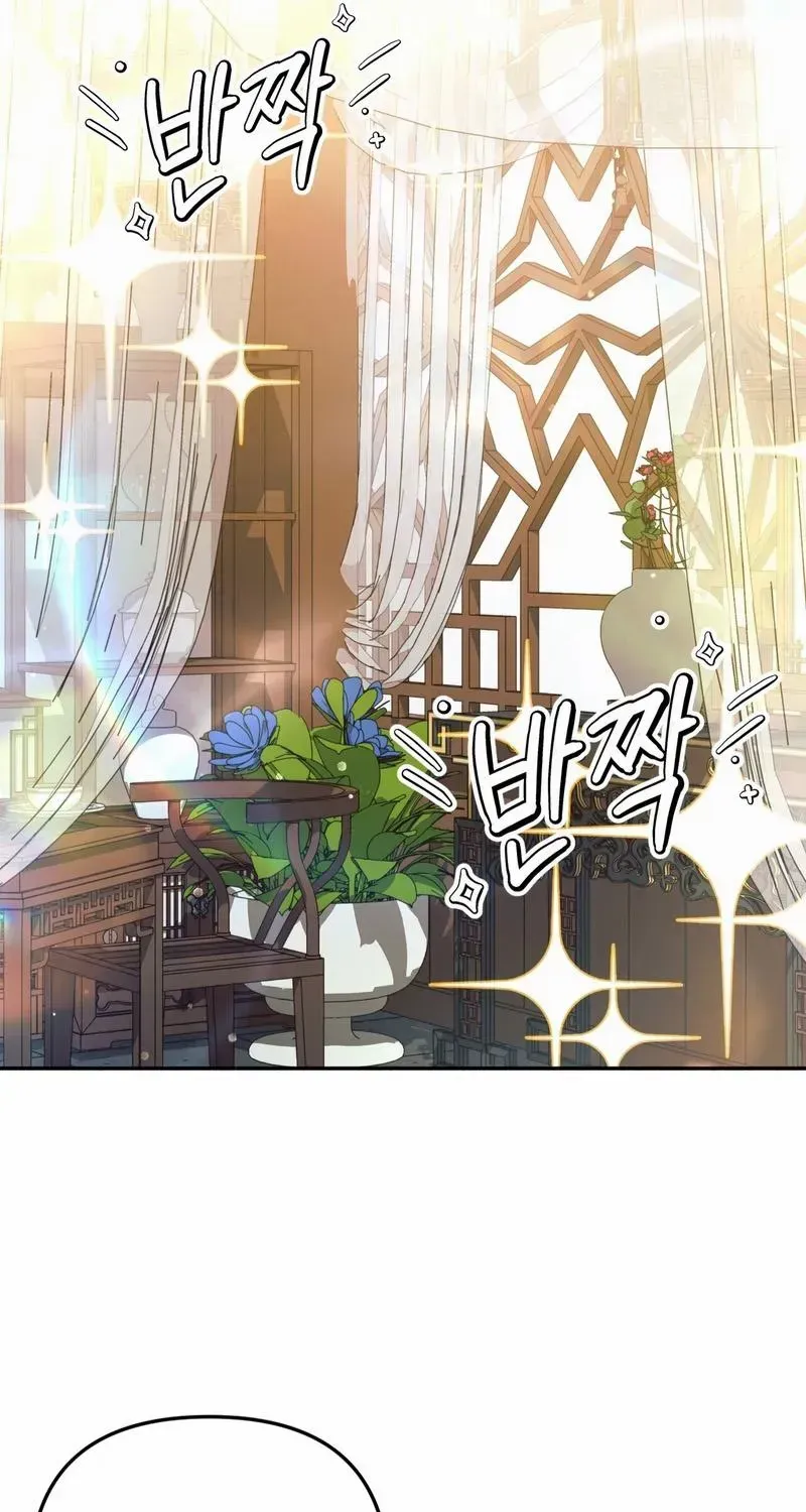 Read Camellia chapter 11 image 49 on Lezhin