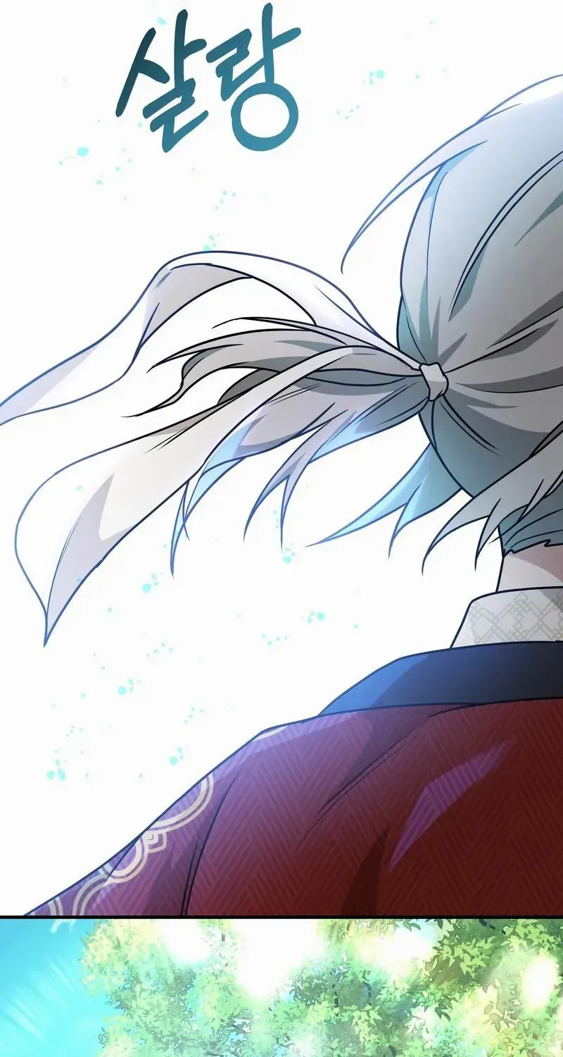 Read Camellia chapter 11 image 59 on Lezhin