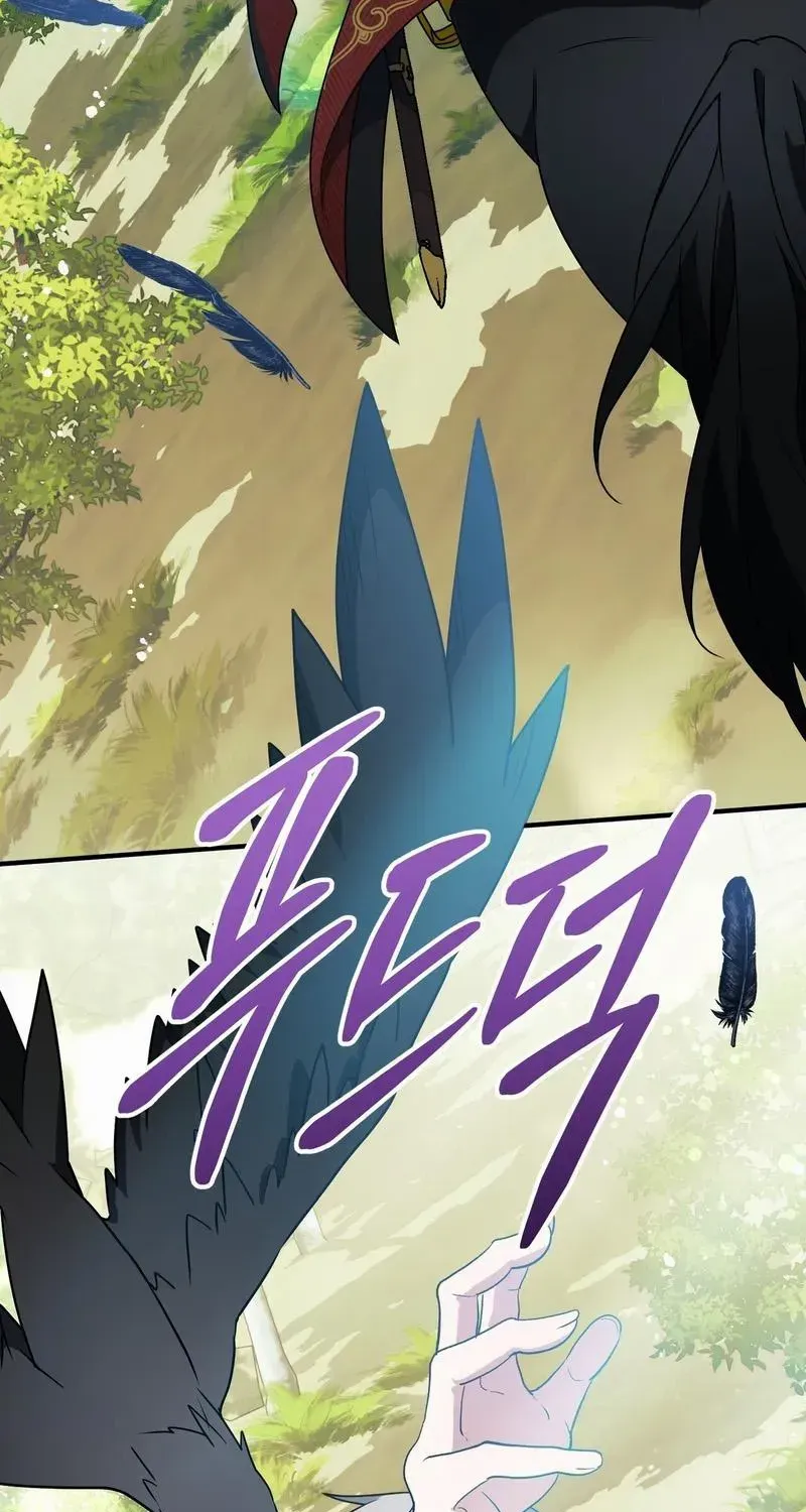 Read Camellia chapter 11 image 61 on Lezhin