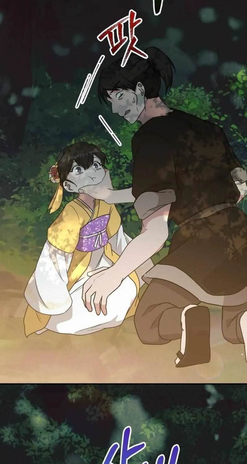 Read Camellia chapter 12 image 68 on Lezhin