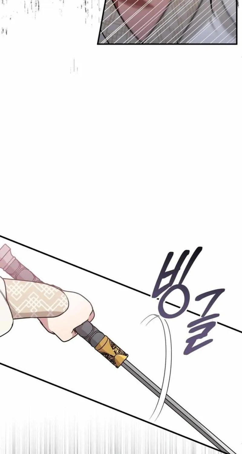 Read Camellia chapter 13 image 17 on Lezhin