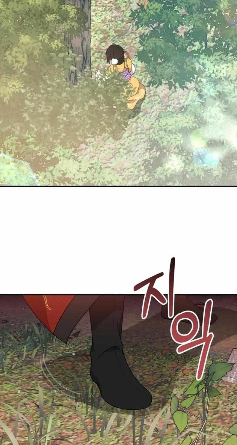Read Camellia chapter 13 image 33 on Lezhin