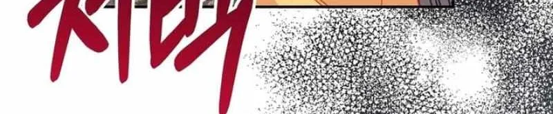Read Camellia chapter 13 image 35 on Lezhin