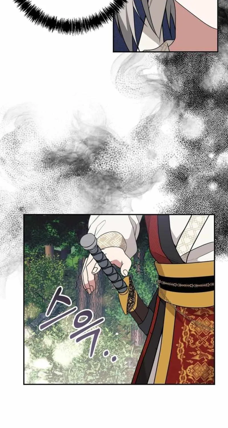 Read Camellia chapter 13 image 57 on Lezhin