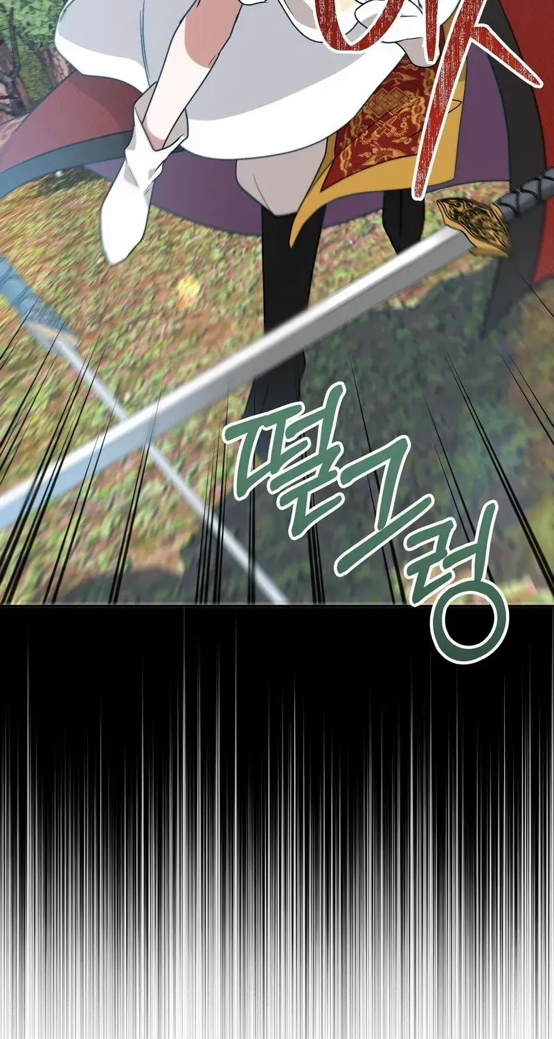 Read Camellia chapter 14 image 12 on Lezhin