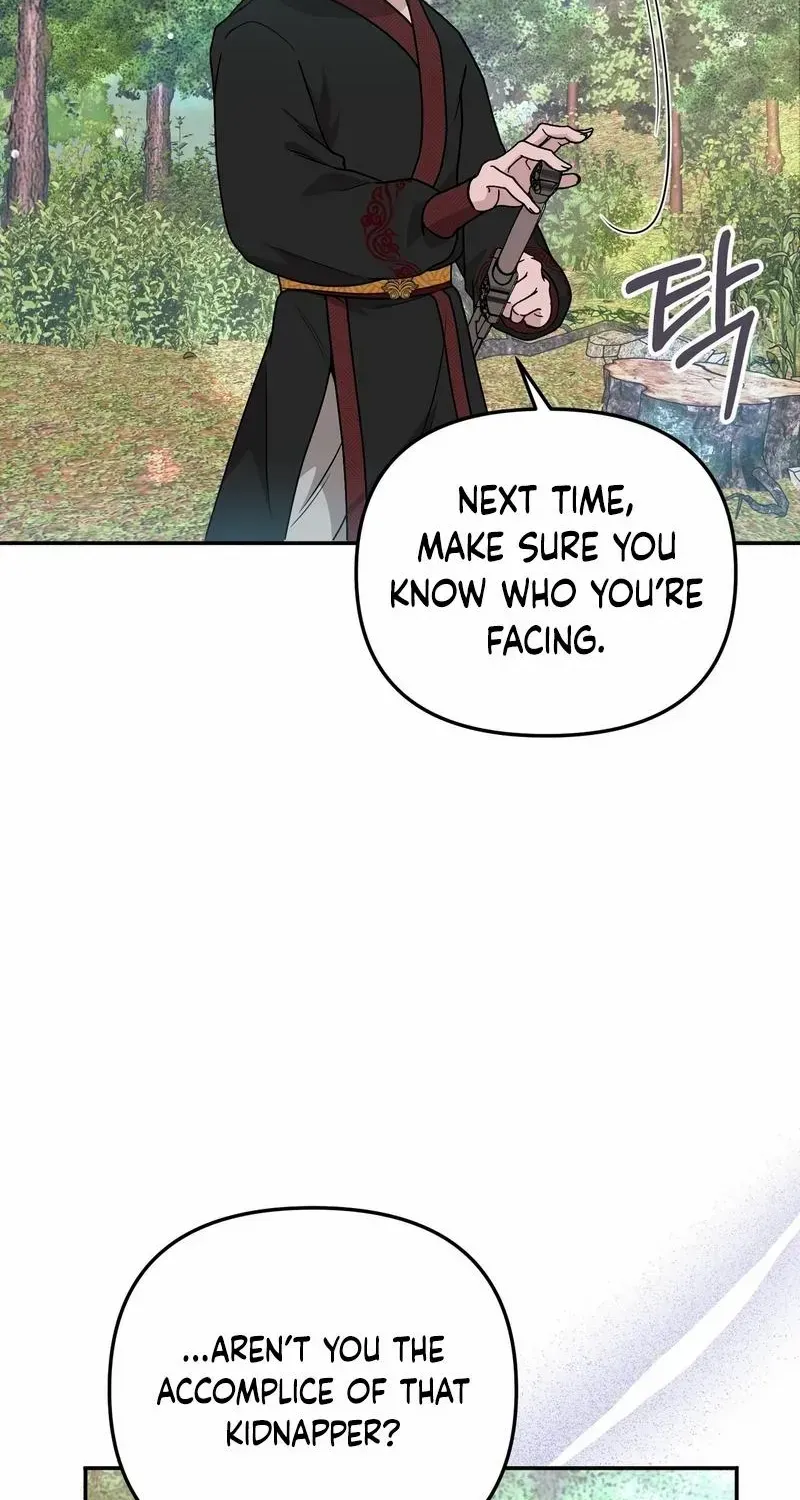 Read Camellia chapter 14 image 17 on Lezhin