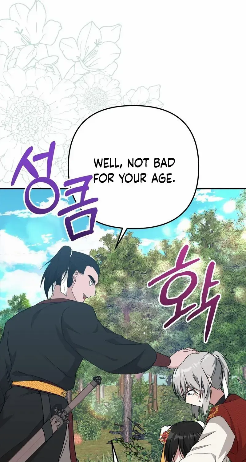 Read Camellia chapter 14 image 20 on Lezhin