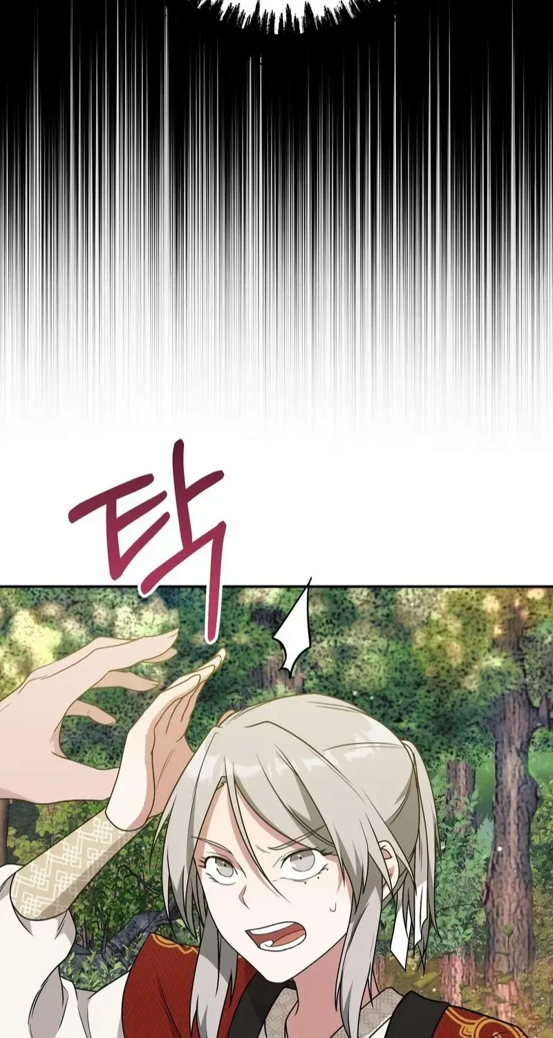 Read Camellia chapter 14 image 25 on Lezhin