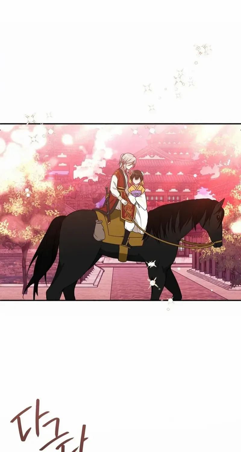 Read Camellia chapter 14 image 32 on Lezhin