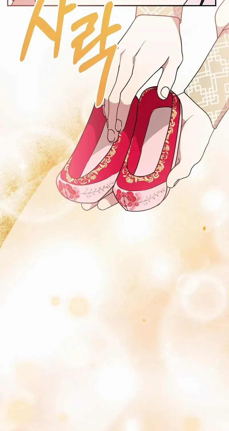 Read Camellia chapter 14 image 45 on Lezhin