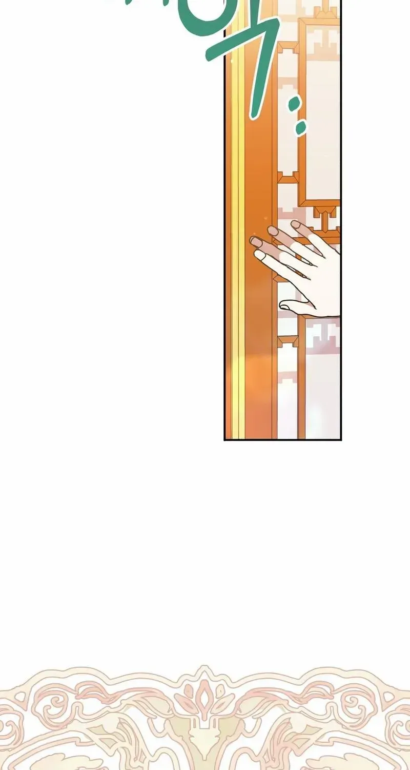Read Camellia chapter 14 image 72 on Lezhin
