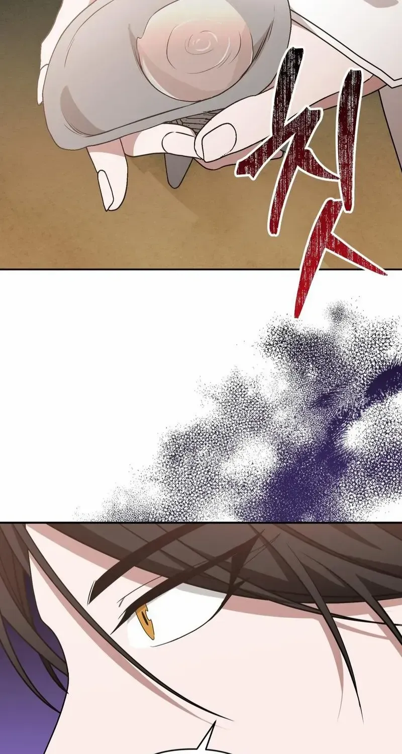 Read Camellia chapter 15 image 12 on Lezhin