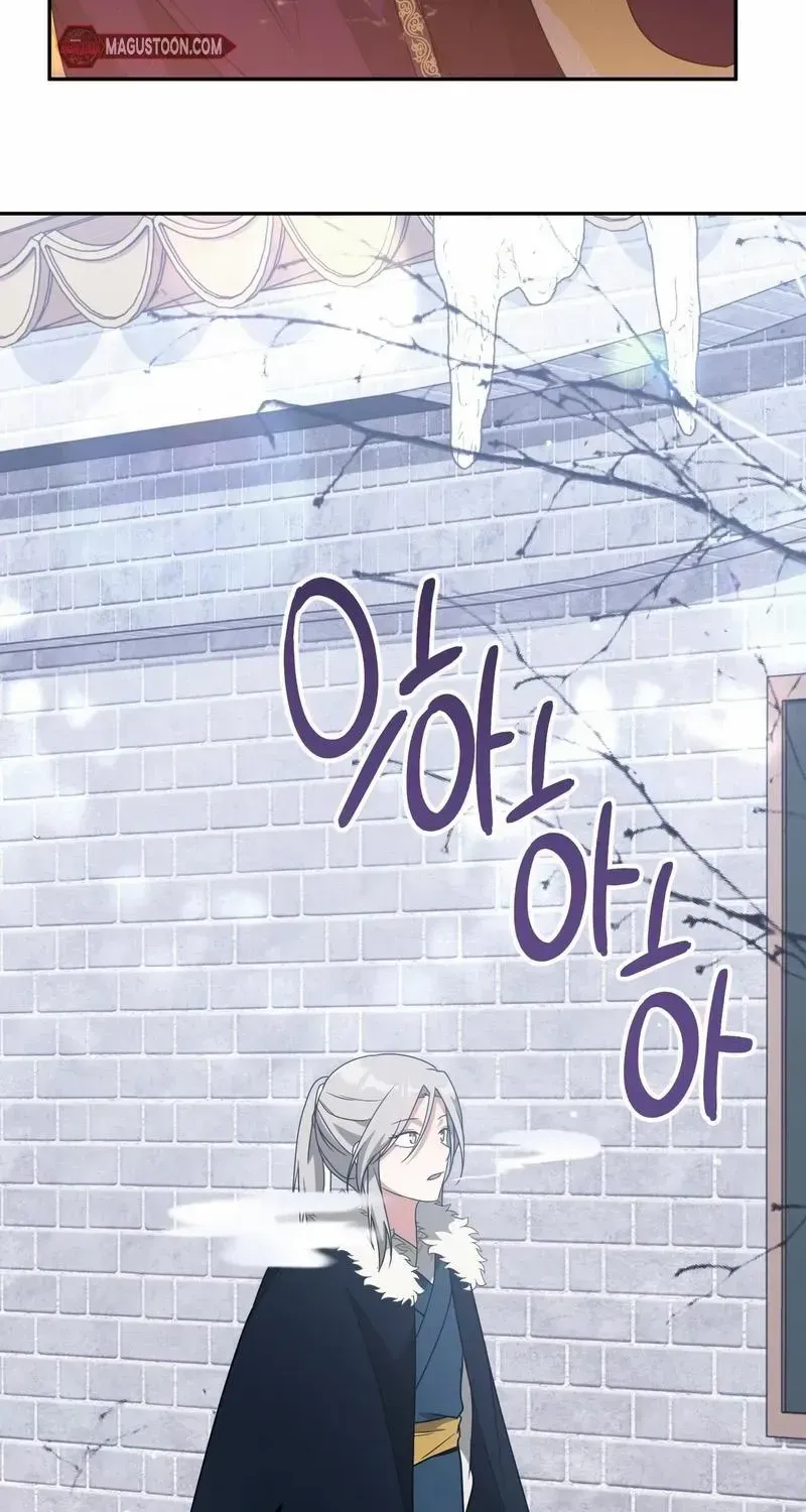 Read Camellia chapter 15 image 38 on Lezhin