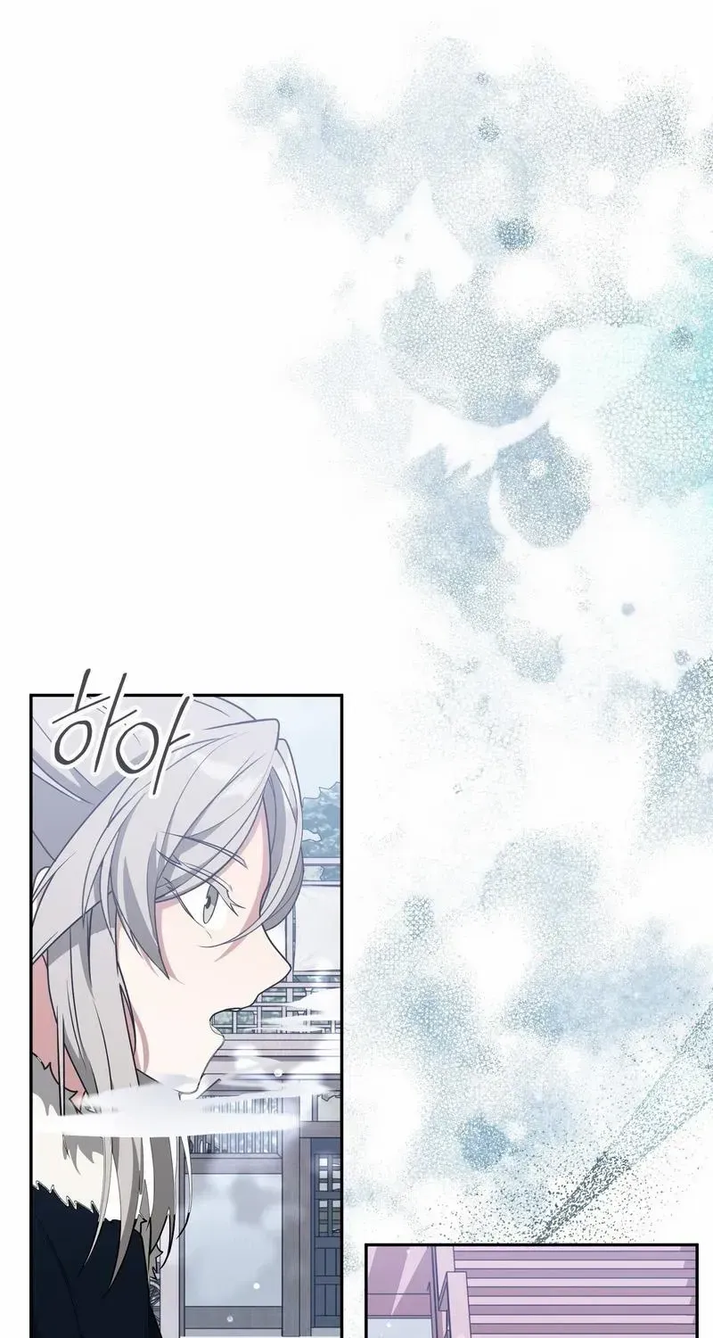 Read Camellia chapter 15 image 43 on Lezhin