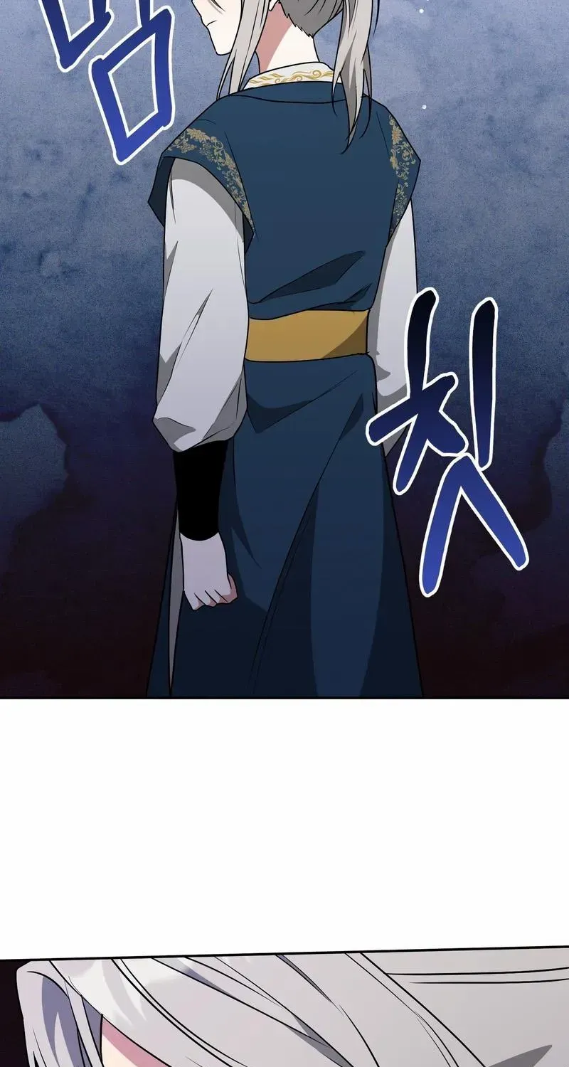 Read Camellia chapter 15 image 95 on Lezhin