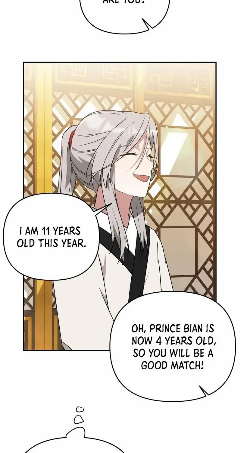 Read Camellia chapter 16 image 17 on Lezhin