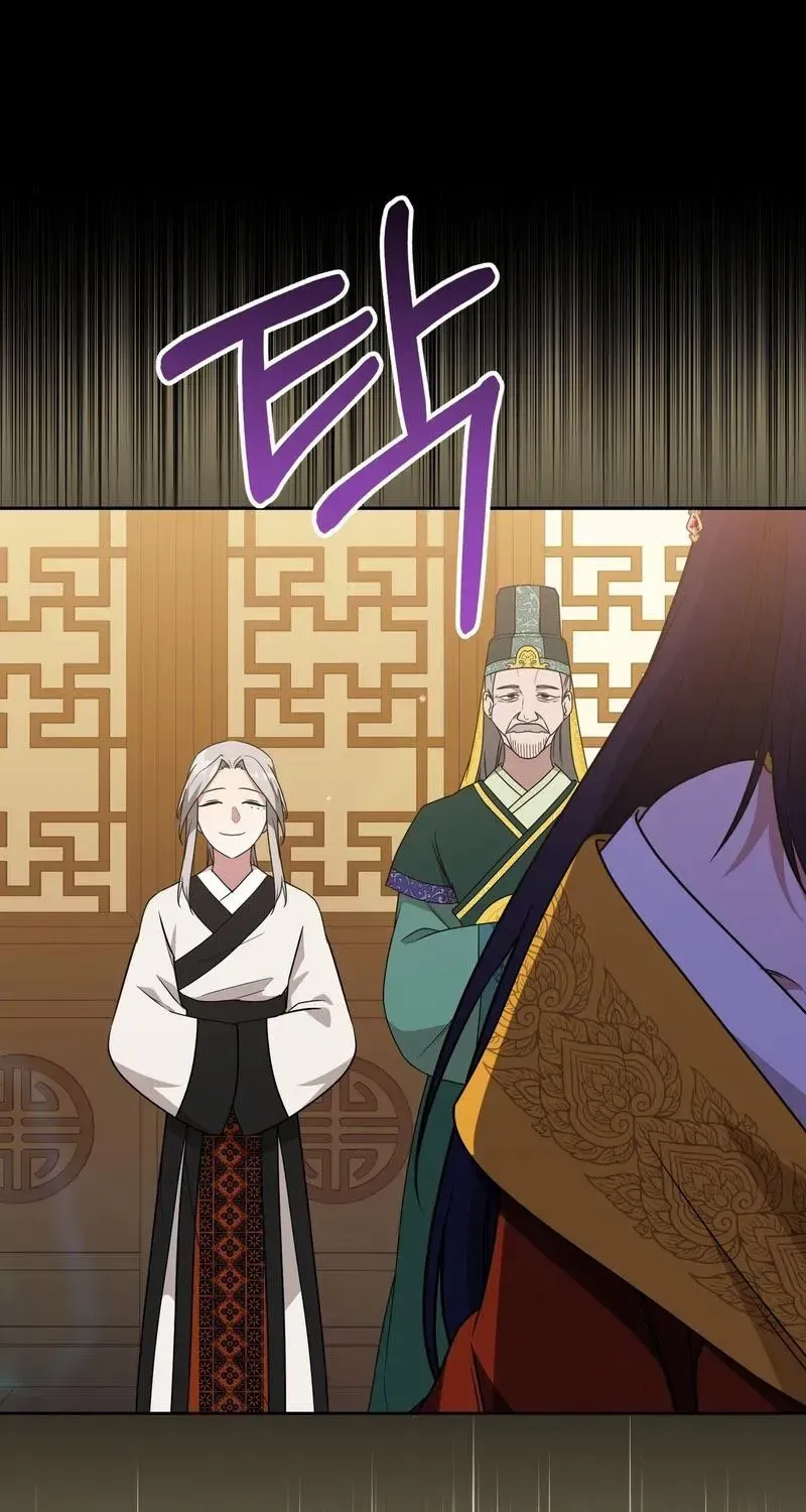 Read Camellia chapter 16 image 26 on Lezhin