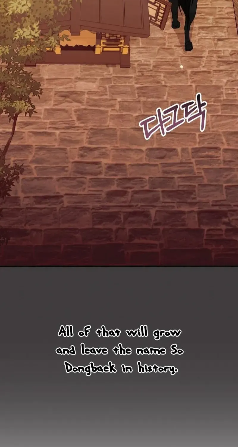 Read Camellia chapter 16 image 47 on Lezhin