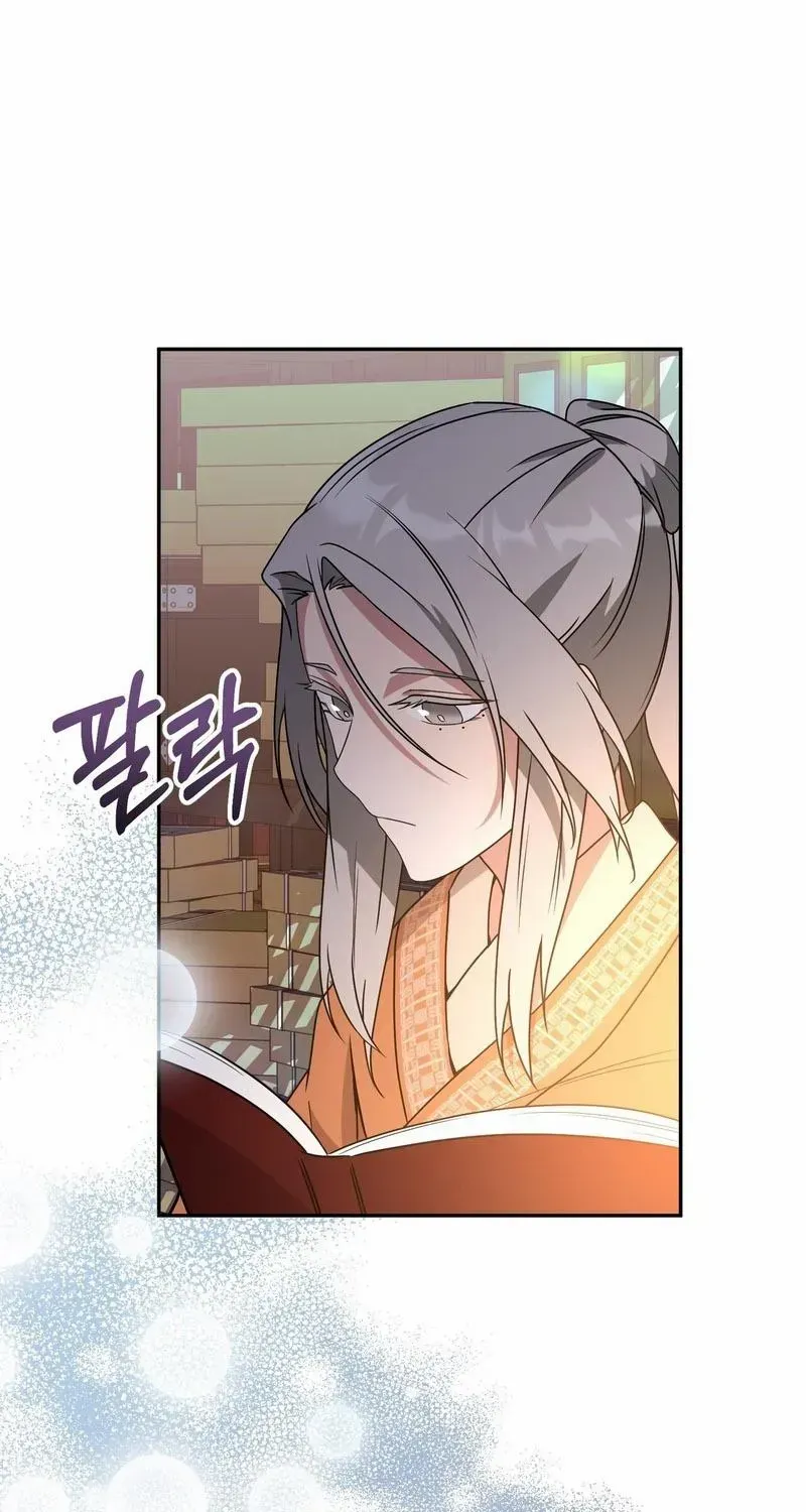 Read Camellia chapter 16 image 77 on Lezhin