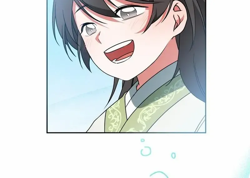 Read Camellia chapter 17 image 19 on Lezhin