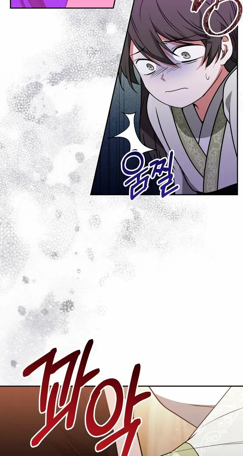 Read Camellia chapter 17 image 25 on Lezhin