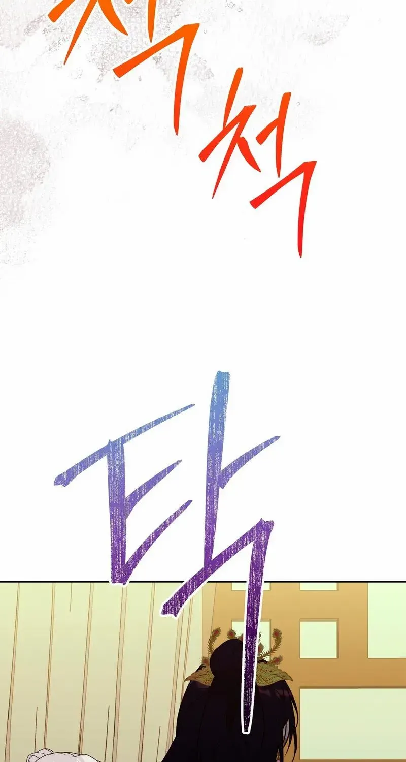 Read Camellia chapter 17 image 30 on Lezhin