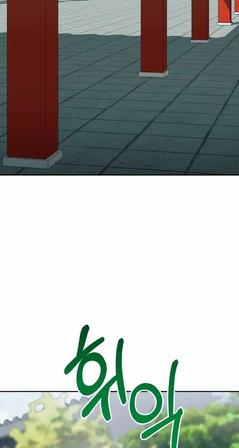 Read Camellia chapter 17 image 41 on Lezhin