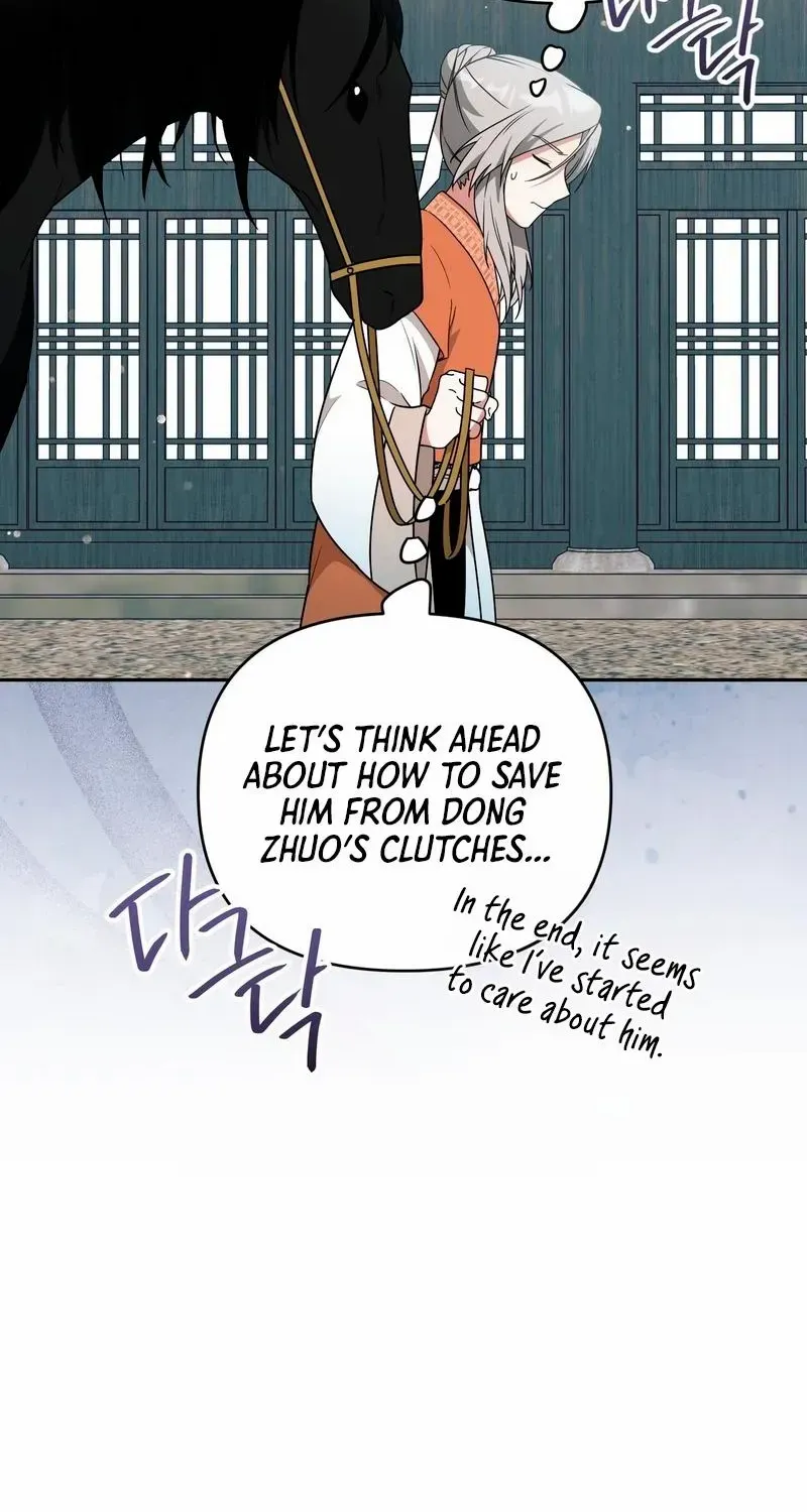 Read Camellia chapter 17 image 68 on Lezhin